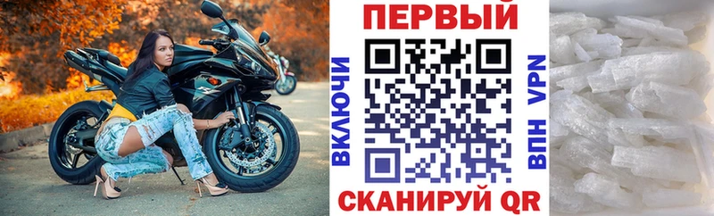 АМФ Premium купить Андреаполь