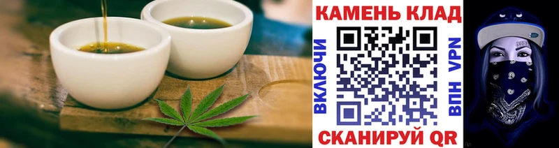 Печенье с ТГК конопля  гидра как зайти  Андреаполь 