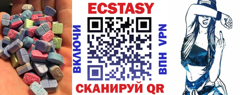 ЭКСТАЗИ 280 MDMA  магазин  наркотиков  Андреаполь 