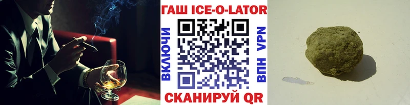 закладки  Андреаполь  мориарти Telegram  ГАШ хэш 