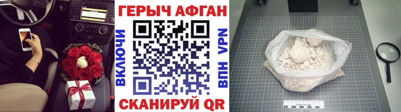 ГЕРОИН герыч mega зеркало Андреаполь