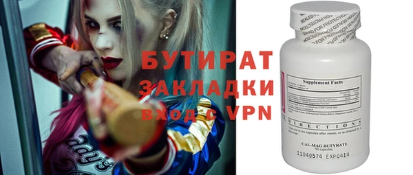 круглые Алексин