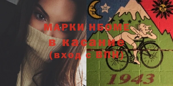 марки nbome Алзамай