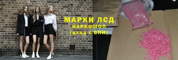 марки nbome Алзамай