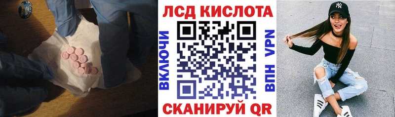 ЛСД экстази ecstasy  Андреаполь 