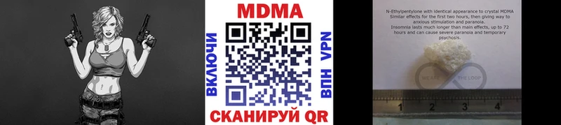 МДМА кристаллы  Андреаполь 