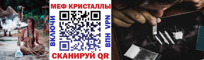 хочу   Андреаполь  Мефедрон кристаллы 