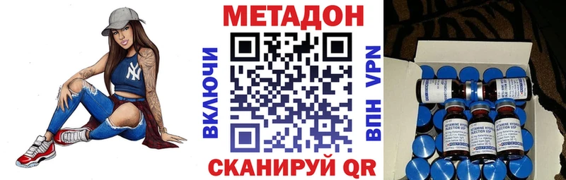 Метадон белоснежный Андреаполь