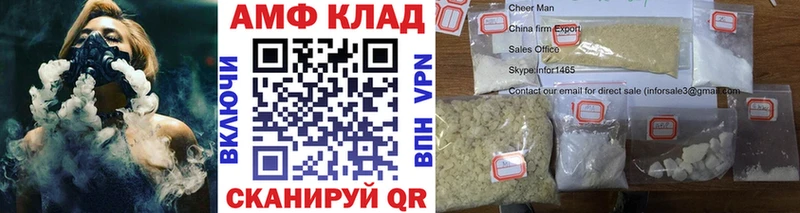 Первитин Декстрометамфетамин 99.9%  как найти закладки  Андреаполь 