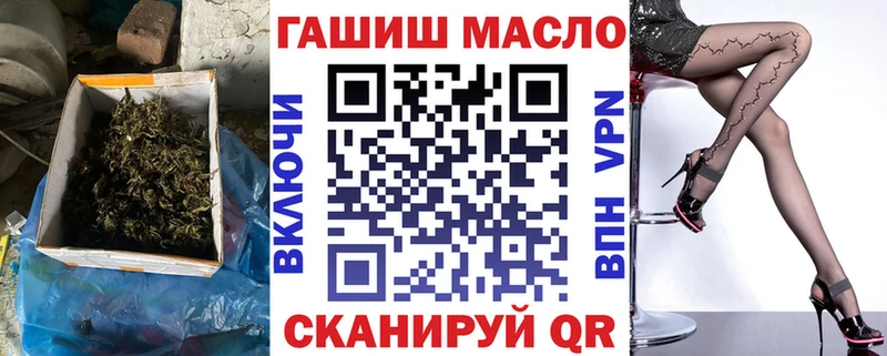 даркнет сайт  Андреаполь  Дистиллят ТГК вейп 